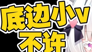 Chữ v nhỏ ở phía dưới ghi là đừng bao giờ chơi game