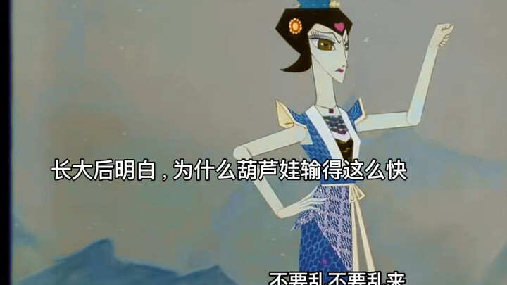 “多年以后在看，才发现这是多么的讽刺...”