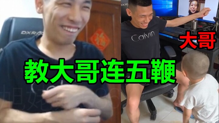 Bảo Ca ở trong phòng dạy anh cả cách đánh năm roi liên tiếp! Và đã quay lại video!