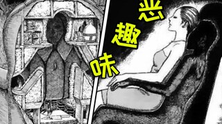 变态常年住椅子里，只为跟女主人保持这种姿势！《伊藤润二：人间椅子》