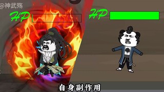 三十五集|活阎王痛苦转移，小日子们遭殃