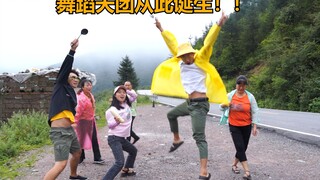 20多年来，第1次带爸妈跳舞，这气势就是“舞蹈天团”！太爆笑了