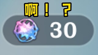 สามสิบช็อตสั้นๆ น่าตื่นเต้นกว่าชีวิตฉันเสียอีก