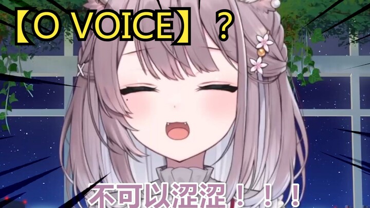【美月もも】都说了是【EDGE VOICE】了kora!!!!! 不可以涩涩！！！