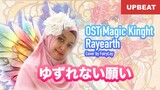 Kalian Tau Lagu anime ini Nggak? | OST Magic Knight Rayearth covered by FairyLey