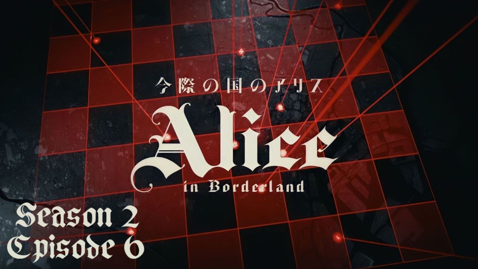 Alice in Borderland 2x06