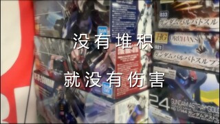 胶圈公益广告