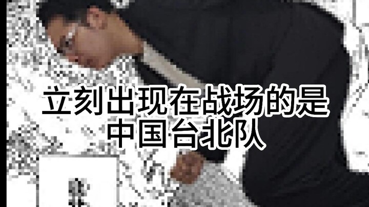 Ngay lập tức xuất hiện trên chiến trường là