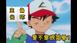 小智：我要写一本书教大家怎么跟我一样厉害