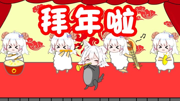 【呜米】金崽狂舞