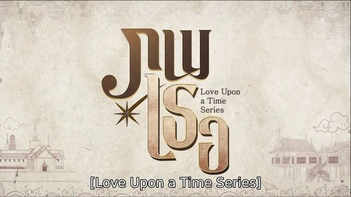 Love Upon A Time Ep 5 (ENG SUB)