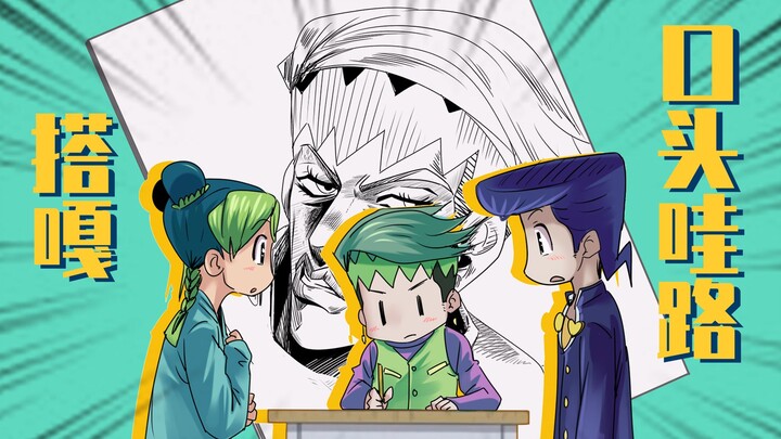 Rohan: Just draw whatever you want~