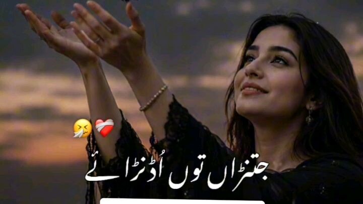 my fvrt song