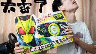 Pengerjaan di era Reiwa memang berbeda! Bandai DX Kamen Rider 01 ZERO ONE Belt Benar-benar Unboxing 