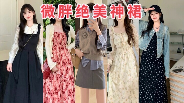 อำพรางหุ่น ปิดเนื้อ! ยกให้เลย 8 เดรสฤดูใบไม้ผลิ-ฤดูร้อนนี้ สาวไซส์มินิพลัสก็ใส่สวยเว่อร์!