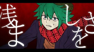 【キミガシネ(Kunshi)/Sazhen】tải trọng