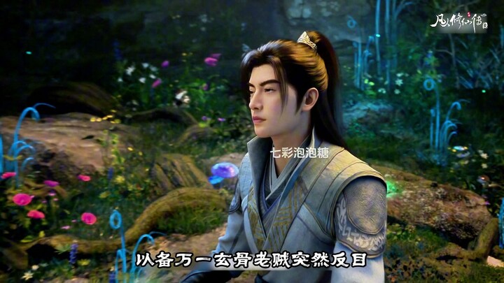 Mengapa Han Li begitu takut pada Xuan Gu? #CeritaKultivasiOrangBiasa #HanLi #XuanGu #BalaiLangitHamp