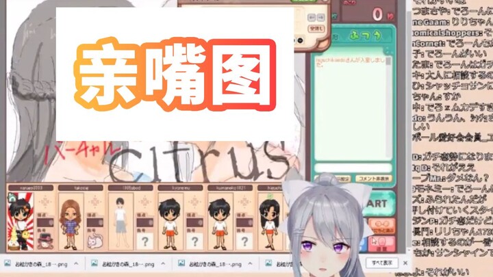【字幕付】正面目击KEMT色图的德龙