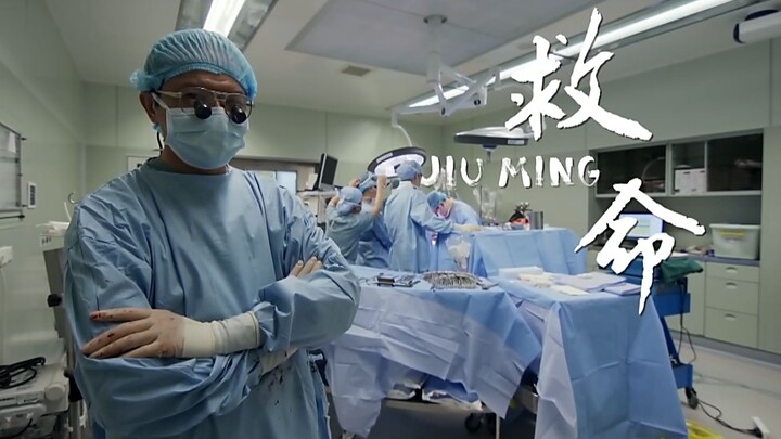 【Dong Qing】“The Human World”: Moments of life and death on the operating table—after watching, you’l
