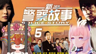 【Ya酱/熟肉】阿祖收手吧，外面全是ya酱p5