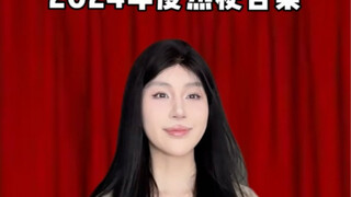 拍不完，根本拍不完…