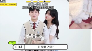 إلى متى يمكنك مقاومة إغراء مثل هذه الحسناء؟
