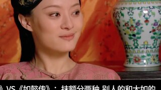 "Legenda Zhen Huan" VS "Cinta Kerajaan Ruyi di Istana": Bagaimana Da Ru memakai kain pel dahi agar t