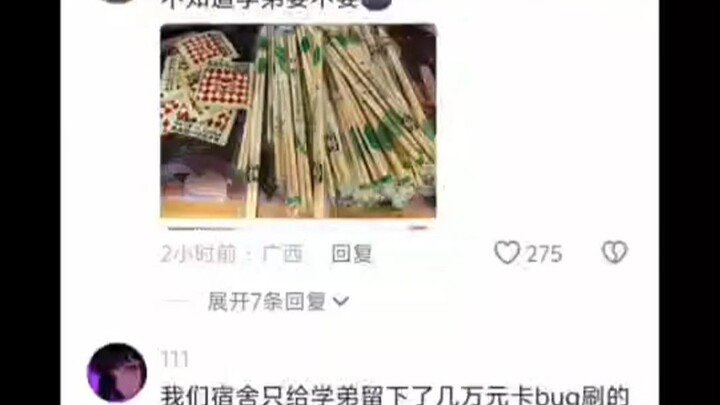 Tidak tahu apakah adik kelas mau atau tidak