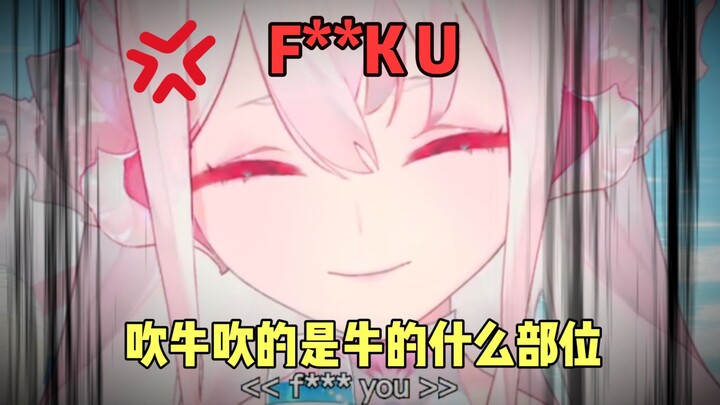 破防了。。 "逆天NPC外V没有常识" ????????