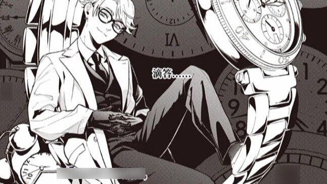 『Black Butler Comic Update』 Chapter 185 updated!! That butler, callback——the consequences of not fol