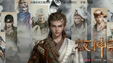 Tales of Herding Gods Episode 32 Eng sub