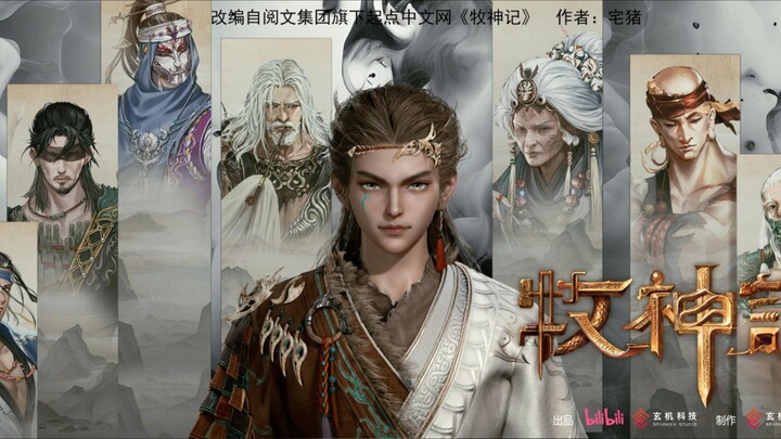 Tales of Herding Gods Episode 32 Eng sub