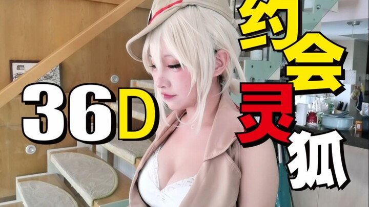 花15万约会10位女主播，她们太会顶不住啦！