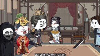长乐公主被绑架了