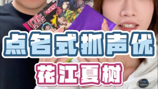 怎么越来越离谱了…