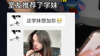 异地女友经常半夜取钱