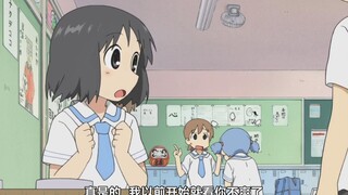 "真的，我以前开始就看你不爽了"