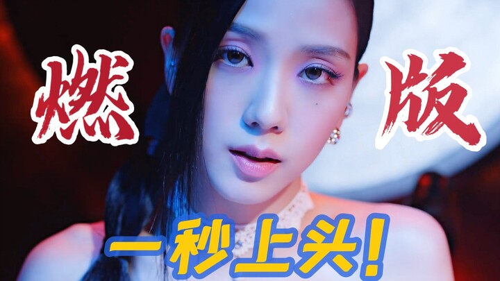 This way of modifying is way more satisfying! Anyone who hasn’t gotten the hang of it, come on in!