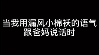 百 善 孝 为 先