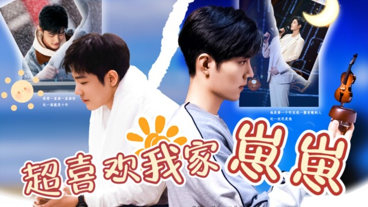 "ฉันชอบไซไจของฉันมาก" |Gu Wei × Sheng Yang | รักลับๆ สองทาง | Sweet he | ตอนที่ 1