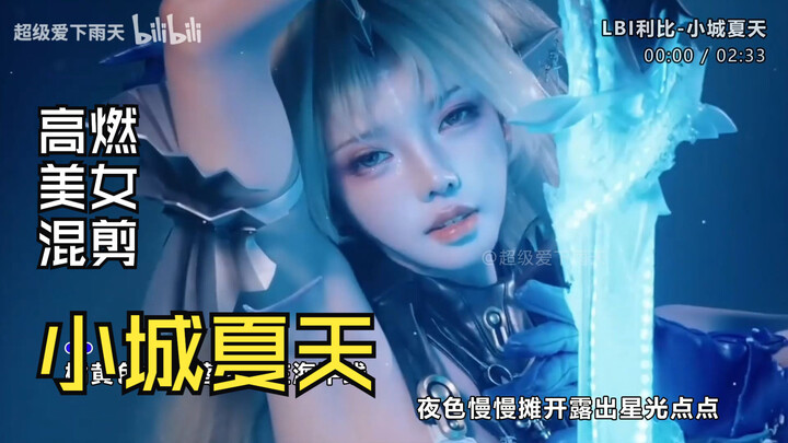 High-Energy Ahead: LBI Libi – “Small Town Summer” Full-Track Beat-Match Mashup DJ Version; Lossless 