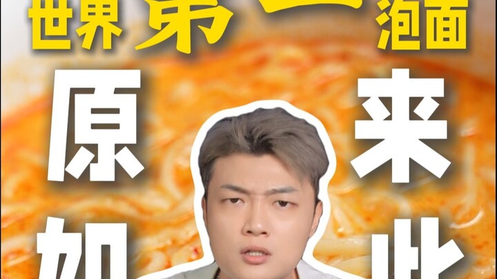 Mie instan nomor satu di dunia, sekali suap bikin aku sampai meragukan makna hidup!