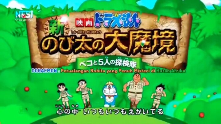 Doraemon the Movie: petualangan Nobita yang penuh misteri di hutan Afrika 2004