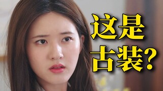 ละครไอดอลโบราณเรื่องนี้ดีมาก! ใครว่าไม่ดีก็ไม่เข้าใจ! กระแสต่อต้านท้องฟ้า "ศิษย์หญิงมาเรียนที่วิทยาล