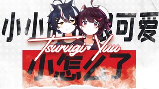又不是不能用