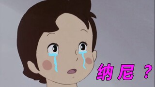 Câu chuyện trước khi đi ngủ tuyệt vọng! !