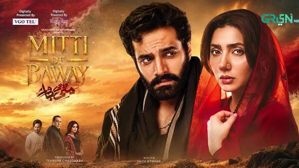 Mitti _ De _ Baway _ Episode _ No _ 4 (Sub)  New Dreama
