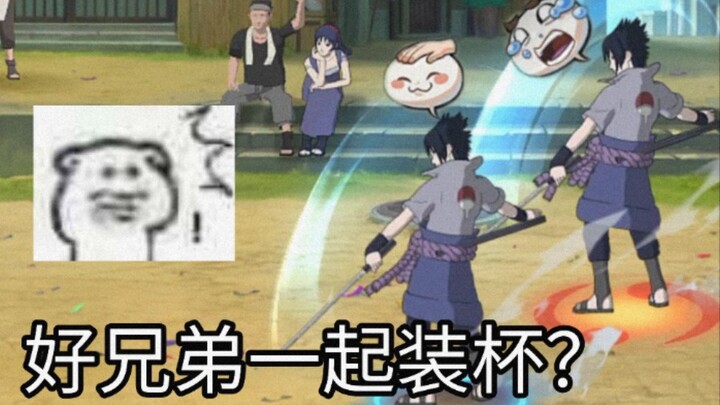 【我秀我自己】137，笑死人！就连装杯也要神同步是吧！
