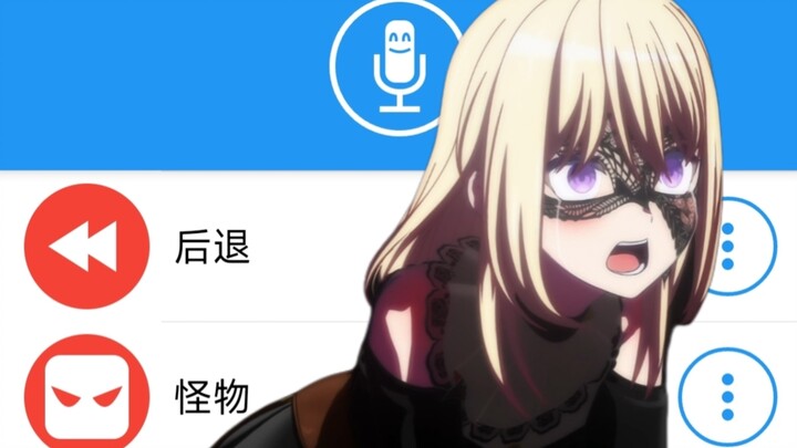 不同音效的金毛大狗狗炫压抑现场：“saki酱，saki酱，saki酱！！！”，最绷不住的一集