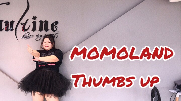 【一只熊】MOMOLAND-Thumbs up 今天大拇指也对我倾泻而下 又是一个蹦迪舞